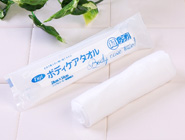 ボディケアタオル