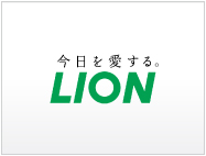 ライオンハイジーン株式会社