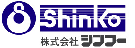 レンタルおしぼり・タオルは株式会社シンコーへ